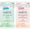 Влажные салфетки для сушки волос Merit с ароматом Bebena & Lemon или Sabon & Peach, для успокоения волос, 1 кг