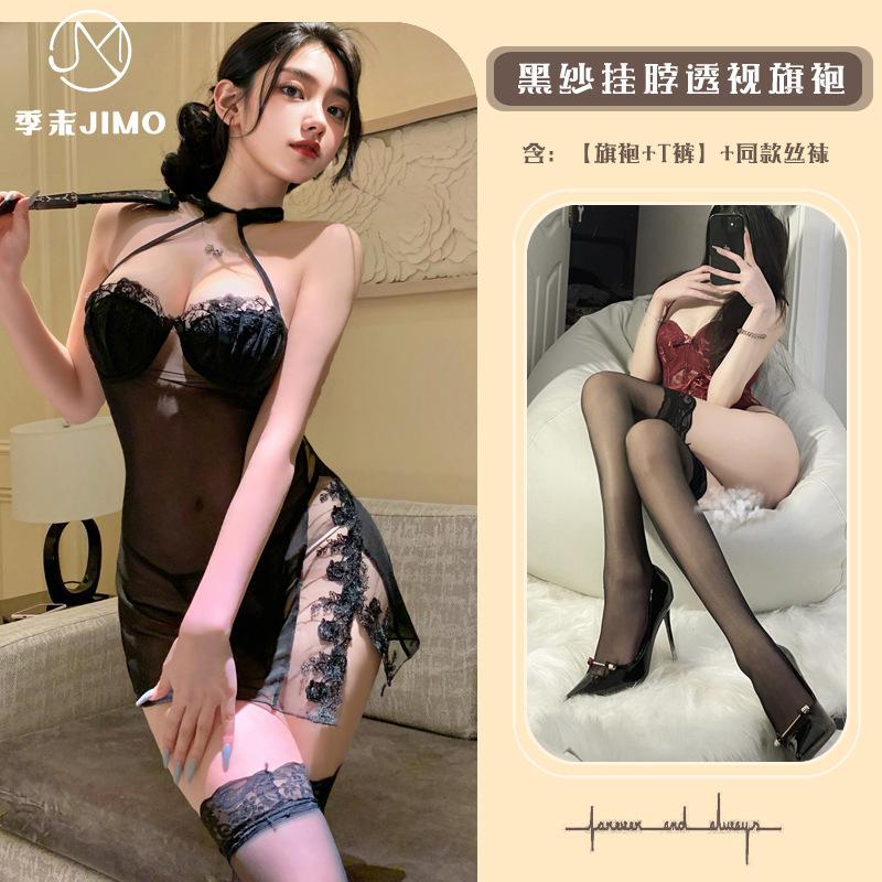 Sex underwear sexy perspective mesh lace splicing neck skirt side split perspective women