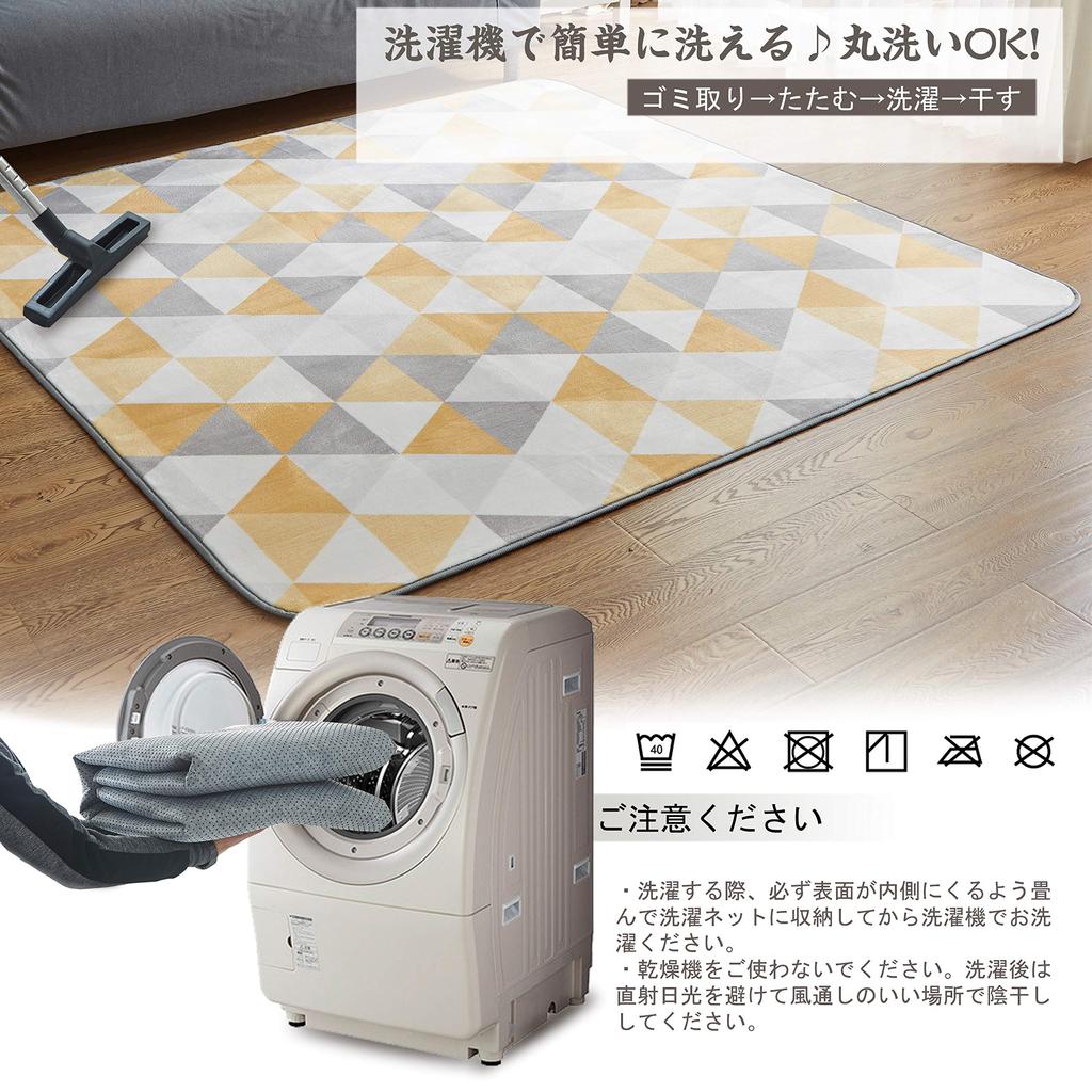 VK Living Carpet 200x300cm Tatami Odor Compatible with Underfloor Heating and Hot Easy To Stylish Nordic Flannel Brown Rug, (approximately 4.5 Mats),