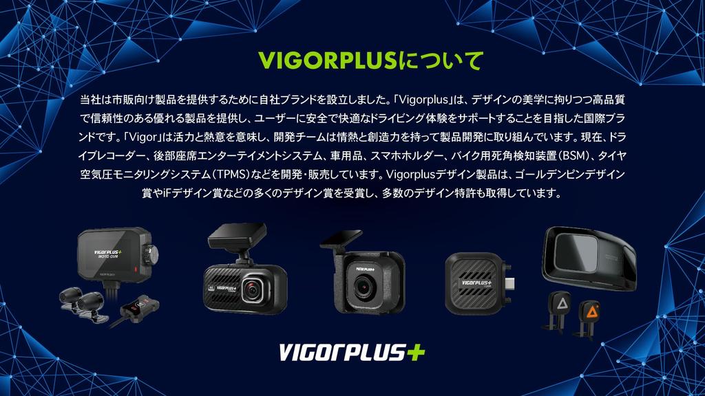Датчик давления в шинах Vigorplus TPMS, проверка велосипеда с помощью смартфона, система контроля давления в шинах, простая установка, водонепроницаемый, инструкция на японском языке