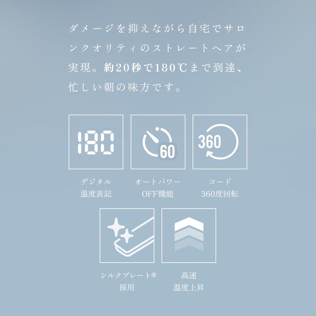 Kinujo KINUJO Straight Hair Iron KINUJO LM225 Hair Care Styling Digital Temperature Display Auto Off Silk Plate Fast Temperature Rising Easy to Care