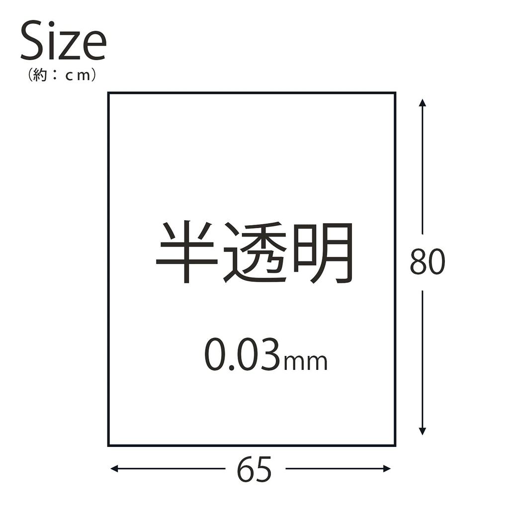 Бытовая японская переработанная пластиковая упаковка Eco Mark, 10 шт. x 5 шт., набор пакетов, 40% материалов, в комплекте, полупрозрачный, 45 л, GI44,