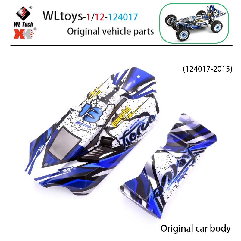 1/12 WLtoys 124017 RC Car Parts Front Rear Tie Rod Central Drive Shaft Assembly with Screw Set Bearing Motor Gear Differential
