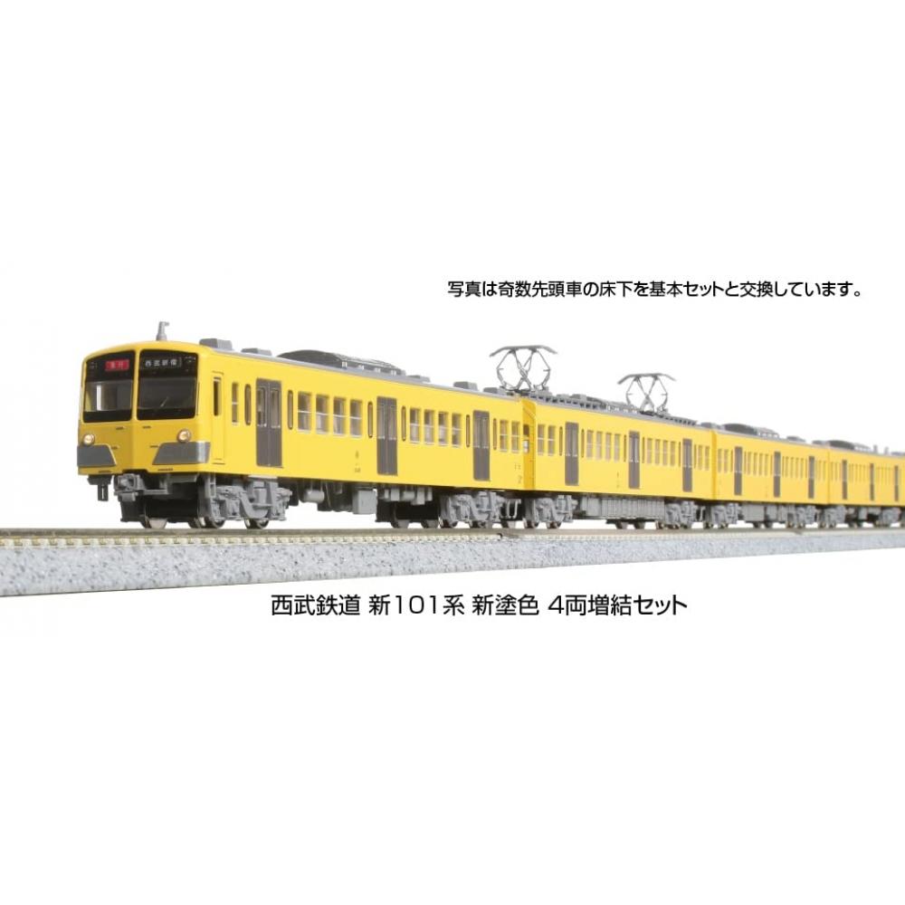 KATO N Gauge Seibu Railway New 101 Series New Color 4-Car Addition Set 10-1752 Railway Model Train Yellow