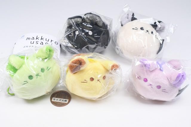 Makkurousagi Petit Mascot Plush Toy 3 of 5 Gacha Capsule Toy [Set (Full Set)]