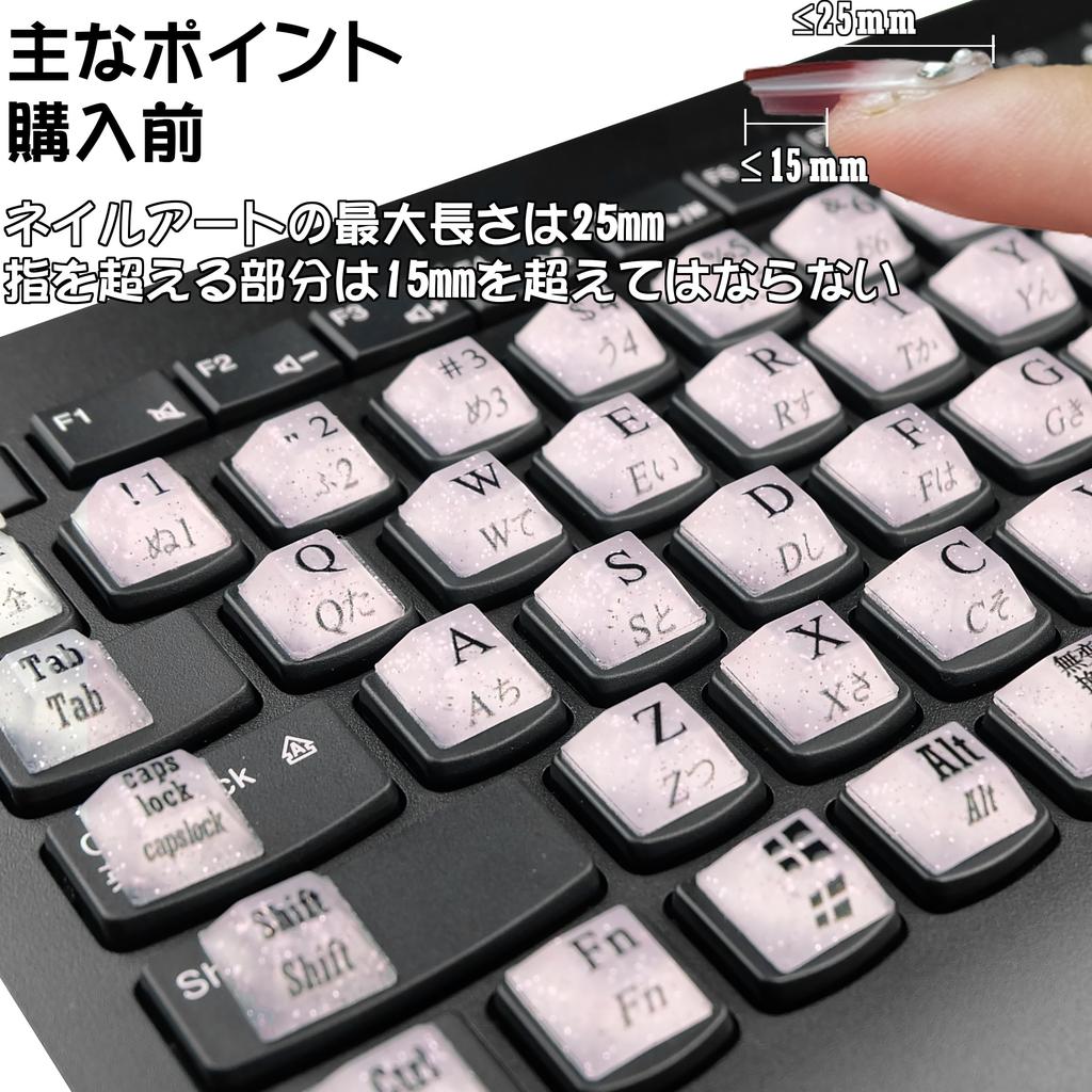Zooplan 80 штук выпуклых наклеек для клавиатуры для девушек с длинными ногтями для защиты ногтей, совместимых с ПК (Символы/Алфавит) - Игровой/Набор текста, Урон,