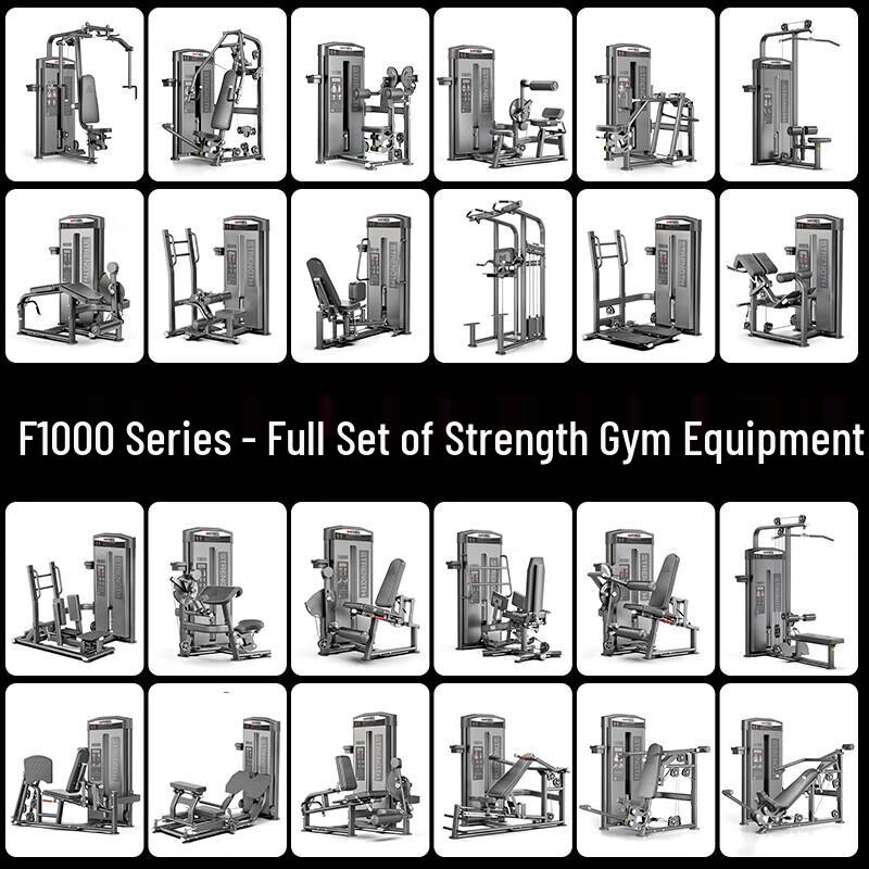 Yimai Commercial Strength Training Equipment Series