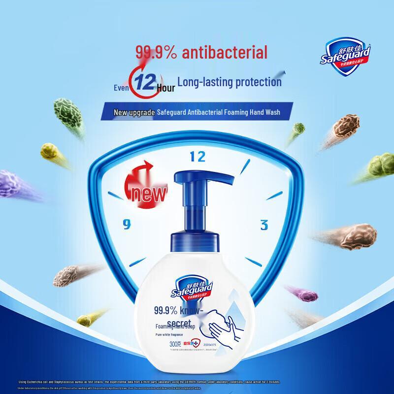 Safeguard Pure White + Aloe Hand Wash