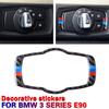 Fit For BMW 3 Series E90 E92 E93 2005-2012 1PC Real Carbon Fiber Headlight Switch Panel Trim Sticker Car Internal
