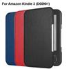 6 Inch E-Reader Case Anti-fall Protective Shell Premium Folio Cover for Kindle 3 Keyboard D00901
