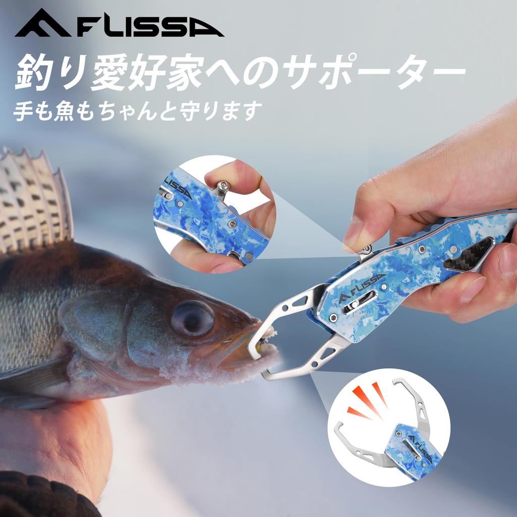 FLISSA Захват для рыбы, Захват для рыбы, Захват для рыбы, Рыболовные снасти, Камуфляжный рисунок, Грузоподъемность 18 кг, Легкий и компактный, с карабином и