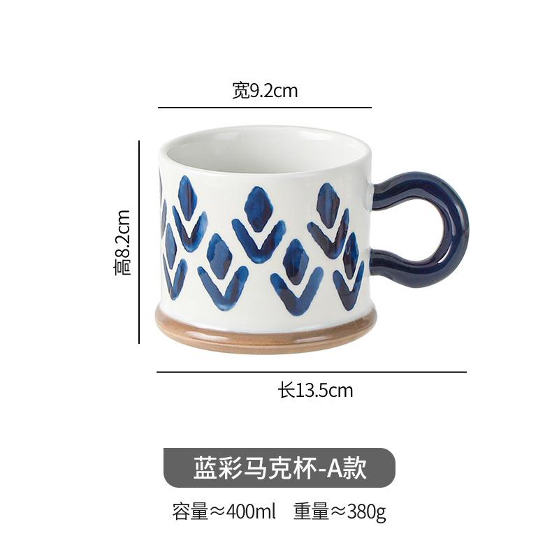 Домашний офис чашка кофе креативная большая емкость завтрак овсянка молоко чашка креативная японская керамическая кружка набор для напитков подарок другу