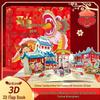 3D pop-up детская энциклопедия на Новый год