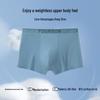 Мужские боксеры-брифы Yiershuang 7A с антибактериальной шелковой ластовицей (2-Pack)