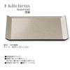 Made in Luxurious Japanese Paulownia Champagne Gold SL x 28cm x J-kitchens Placemat, Japan, Tray, Wood, Aqua, (40cm 2.3cm)