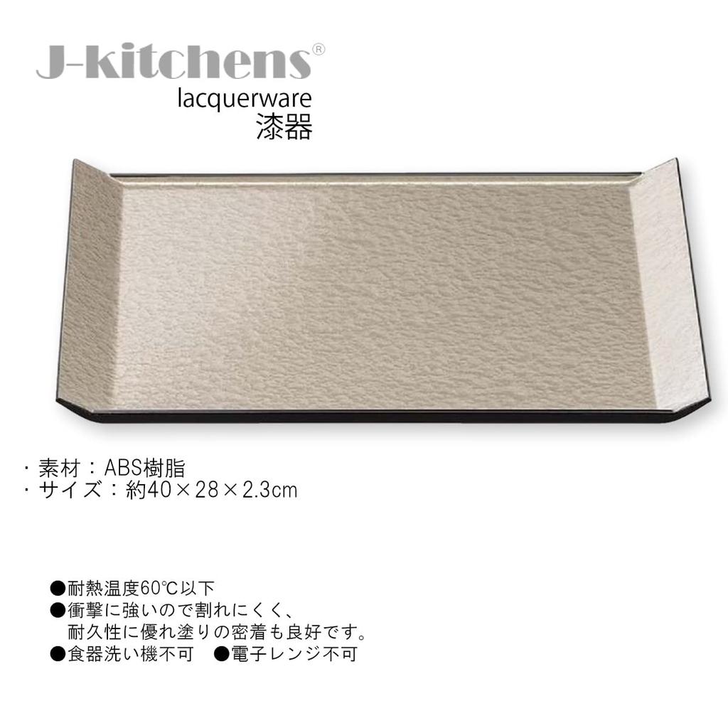 Made in Luxurious Japanese Paulownia Champagne Gold SL x 28cm x J-kitchens Placemat, Japan, Tray, Wood, Aqua, (40cm 2.3cm)