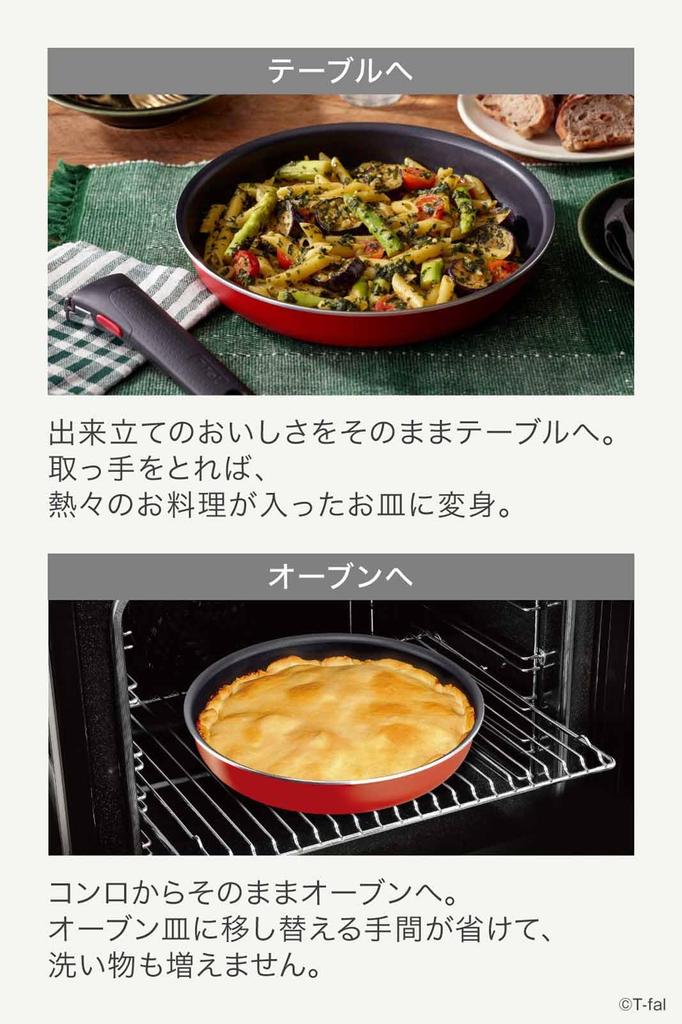 Tefal Набор кастрюль и сковородок со съемной ручкой для газовой плиты, не содержащий вредных веществ, таких как Neo Paprika red L15193, набор из 3 предметов, только PFOA,