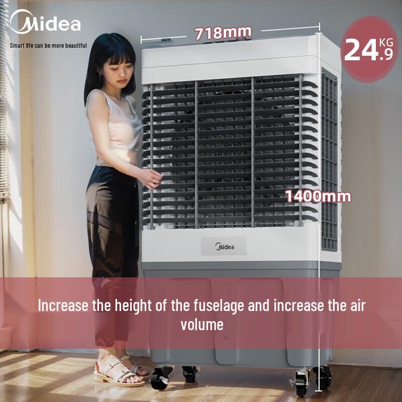 Midea Industrial Evaporative Air Cooler with 80L Tank CN plug (adapter included)