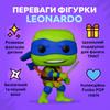 Фигурка Funko Pop Фанко Поп Черепашки-ниндзя TMNT Леонардо Leonardo Ninja Turtles 10см №1391