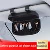 1 шт. Автомобильный держатель для очков, портативный автомобильный держатель для солнцезащитных очков, держатель для очков для вождения автомобиля, футляр для очков, солнцезащитный козырек, держатель для автомобильных линз