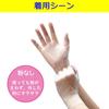 Utsunomiya Seisakusho Vinyl Thin No Small 100 Sheets Single-Use Gloves, Powder, Size,