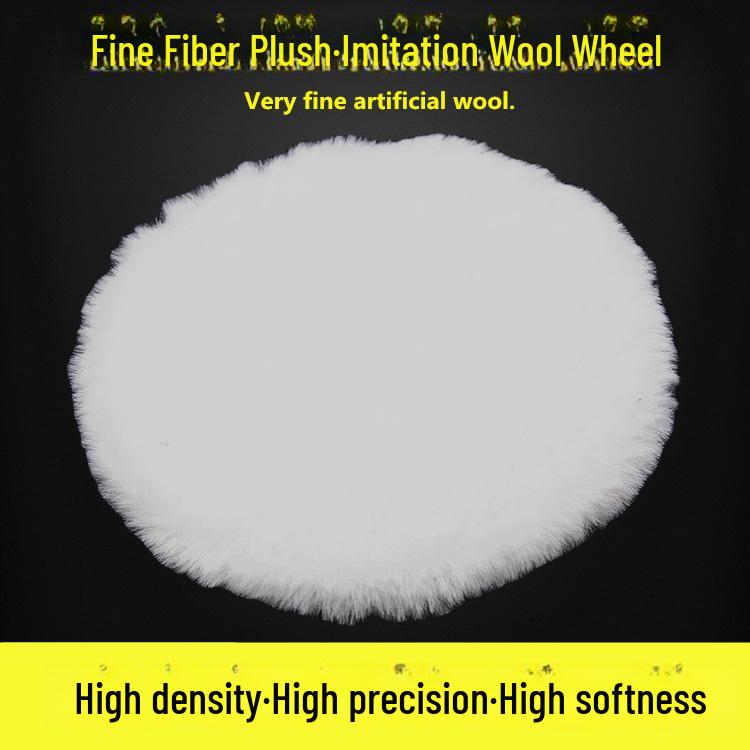 Полировальный круг из синтетической шерсти для полировальных машин