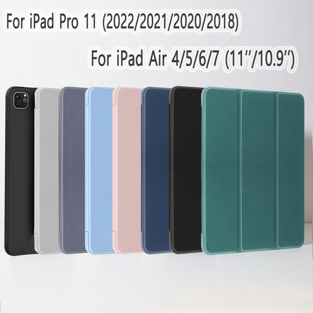 Для iPad Pro 11 дюймов 4-го/3-го/2-го/1-го поколения (2022/2021/2020/2018) Магнитная умная обложка-книжка с откидной крышкой Soft Silicone Case для Air 4/5/6/7