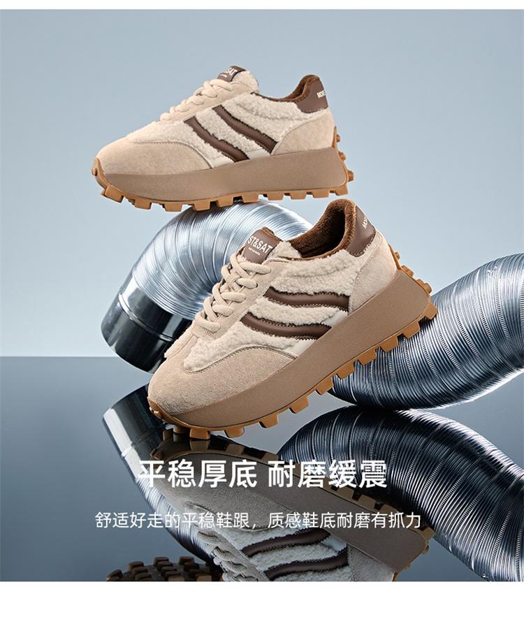 Saturday Bean Bottom German Training Shoes for Women