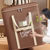 Household Clothes  Move Place Storage Bag for Clothes Dustproof Collapsible Organizers for Blankets Bedding Zip Bag with Handles