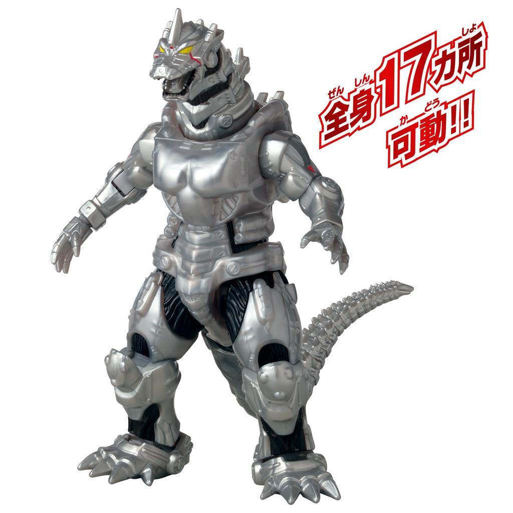 Bandai Фигурка Годзиллы Мехагодзилла (2002)