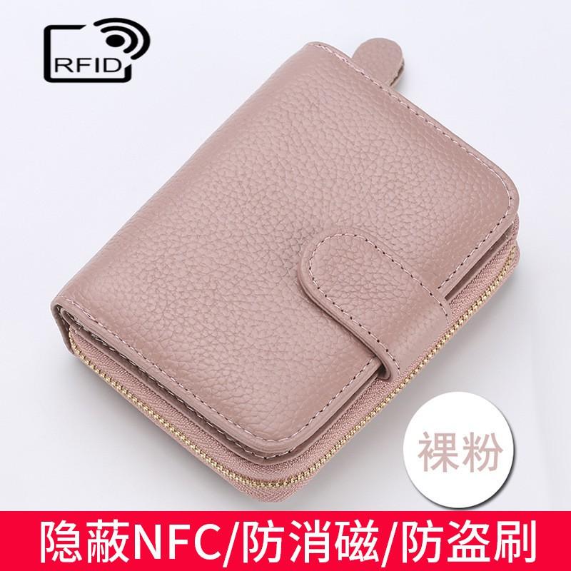 Настоящая кожаная RFID-блокирующая складная сумка-кошелек Мужская Женская Короткая Тонкая Картхолдер Чехол для ID На Молнии
