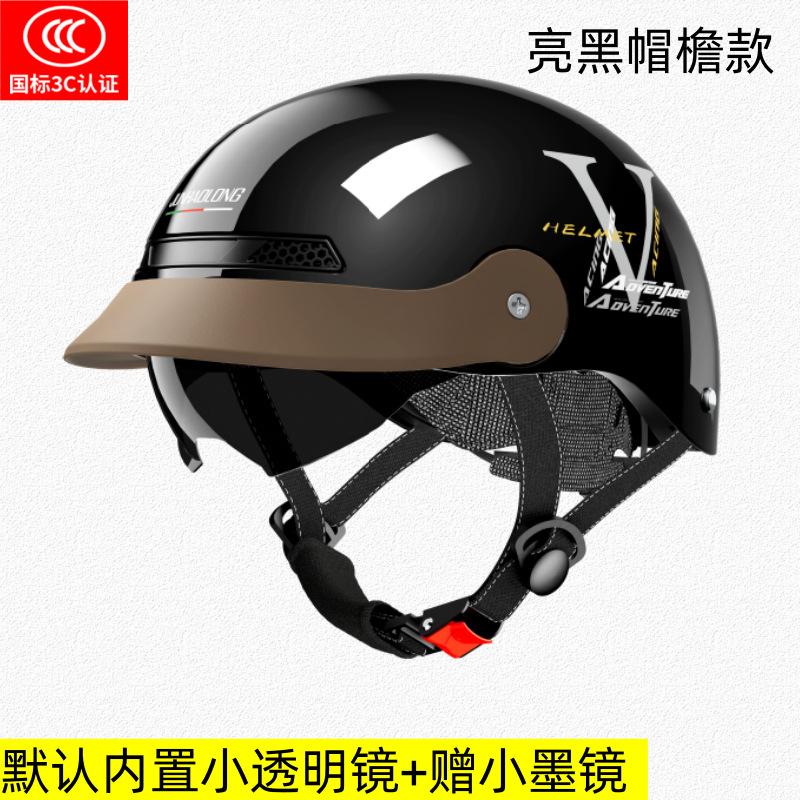 Electric car helmet men and women summer sun protection four seasons universal battery car helmet