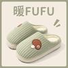 2025 New Plush Cotton Slippers Autumn and Winter Indoor Home Warmth Velvet Cotton Shoes