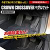 Toyota Crown Crossover Custom Pedal Floor Side Foot Custom S YOURS Mats, Driver's Tray, Plastic, Sand-Resistant, Dirt-Resistant, Water-Resistant,
