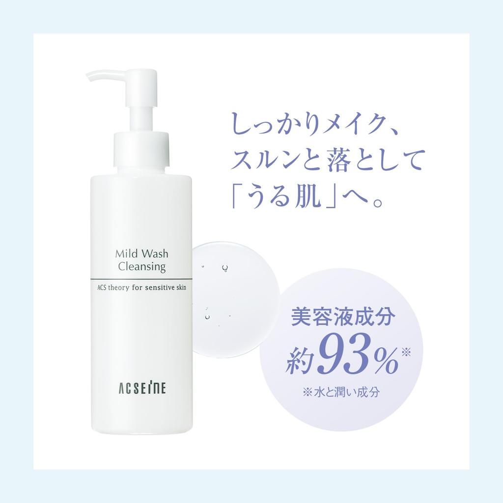 ACSEINE Мягкое очищающее средство 120 мл (Средство для снятия макияжа)