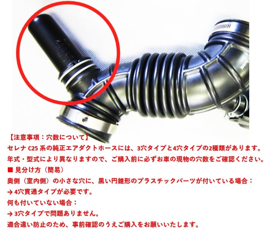 Nissan Serena Впускной шланг воздуховода Оригинальный послепродажный для NISSAN Serena и Номера деталей и Труба, Тип, Деталь, C25, NC25, CNC25, 16576-CY000