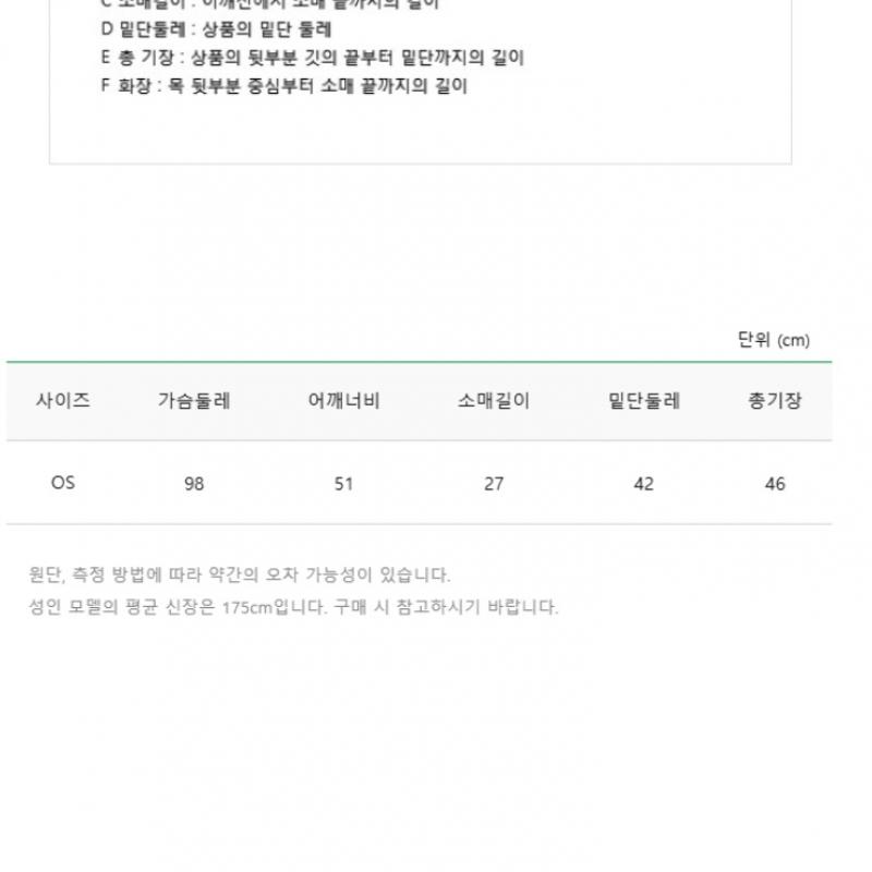 Benetton Укороченный вязаный кардиган Benetton Squash Variant Bakc56431