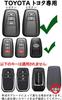 [TECART] Чехол для ключа Toyota, Защитный чехол для ключа, Брелок для ключей, Совместим с Toyota Corolla Cross,