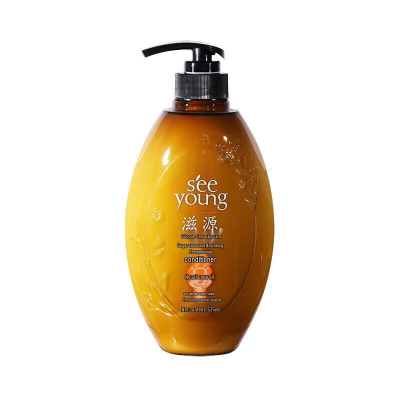 SEEYOUNG Ginger Oil Control & Strengthening Hair Care Set