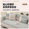 Waterproof Sofa Cover With Stylish Pattern, Matching Couch Cover And Durable Sofa Slipcover For Kids’ Homes