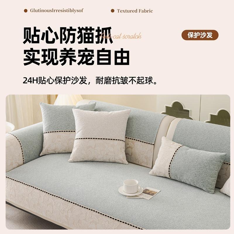 Waterproof Sofa Cover With Stylish Pattern, Matching Couch Cover And Durable Sofa Slipcover For Kids’ Homes