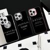 Арабские Цитаты Слова Чехол для Телефона Для IPhone 16 15 14 13 12 11 Pro Max X XR XSMAX 8 7 Plus Матовый Ударопрочный Задний Чехол