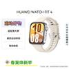Huawei Умные спортивные часы WATCH FIT 4 (Китайская версия)