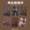 Maillard Brown Scarf Women's Autumn and Winter 2025 New High-end Atmosphere Plaid Warm Couple Scarf Shawl