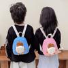 School Bag 2025 New School Bag Boys and Girls Cute Cartoon Small School Bag Casual Versatile Change Bag
