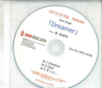 CD АЮМИ ИТО - Dreamer NONE UNION MUSIC JAP 2012 Япония Японская Поп/Рок Б/У