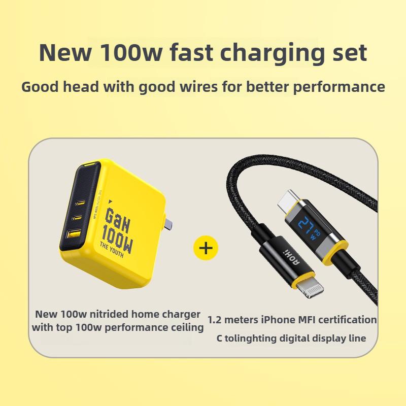100 Вт GaN зарядное устройство с двойным интерфейсом Type-C, сверхбыстрая зарядная головка, набор кабелей для передачи данных, подходит для мобильных телефонов/ноутбуков