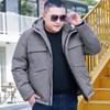 Autumn and Winter Duck Down Down Jacket, Fashionable Men's Clothing, Thick Cotton Jacket, Short Casual Cotton Jacket, Men's Clothing