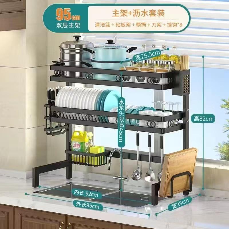 65-95cm Kitchen Sink Dish Drying Rack Over The Sink Dish Drain Rack Utensil Holder Double Sink Kitchen Storage
