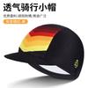 Western Rider Sweat-Absorbent Quick-Drying Outdoor Sunshade Cycling Cloth Cap Small Hat Breathable Bicycle Helmet Lining Cap Men and Women